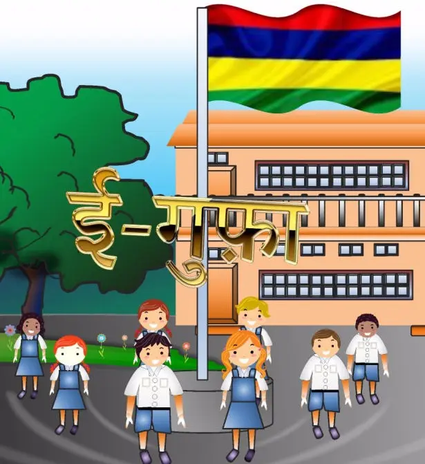 Egufaa_Bhojpuri_Grade_3