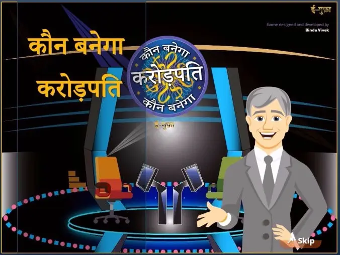 Egufaa_Millionaire_Game