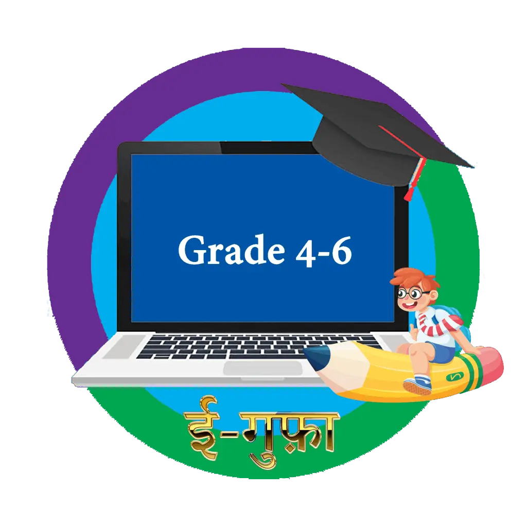 Egufaa_Grade_4_6