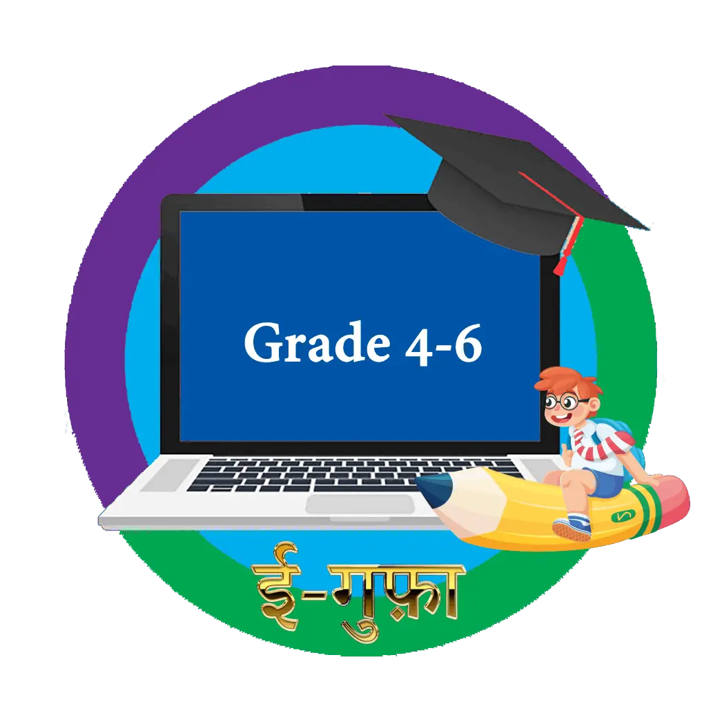 Egufaa_Grade_4_6